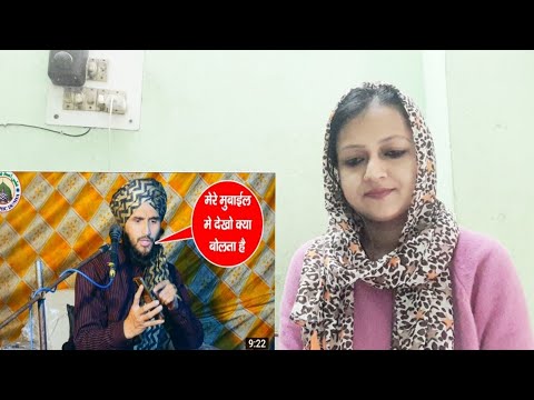 indian reaction | mufti sahab ke mobile dekho kya hai | gulfham raza qadri
