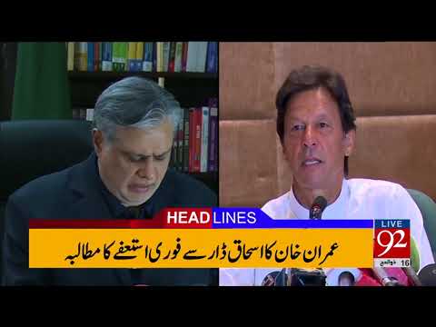 92 News Headlines 09:00 PM - 07 September 2017 - 92NewsHDPlus