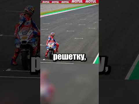 Все справедливо