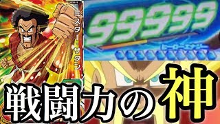 ミスター サタン ドラゴンボール クリリン 孫悟飯 ピッコロ