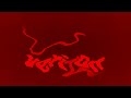 Requested Verizon Logo Effects Sponsored By Preview 2 Effects In Devil S Blast