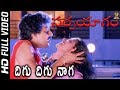 Digu Digu Naga Full HD Video Song Sarpa Yagam Telugu Movie Songs Vani Viswanath SP Music