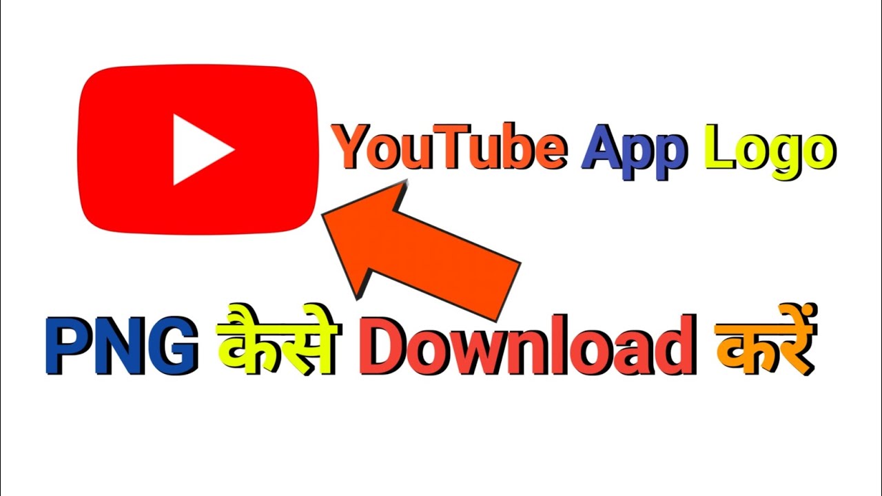 YouTube App Logo Png Kaise Download Kare