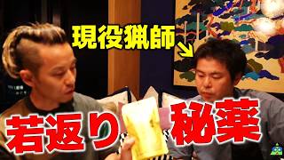 現役猟師が語る熊の性格