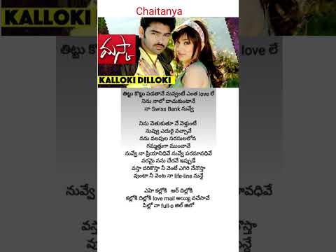 Kalloki Dilloki song # lyrics # MASKA movie # Ram | Hansika