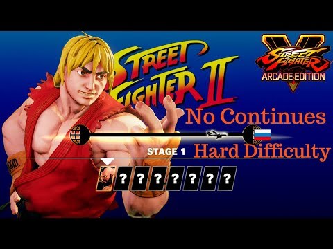 [SFV: AE] Street Fighter 2 Arcade Mode | Hard Difficulty