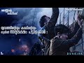 Dunkirk (2017) Malayalam Explaination | Nolan's War Movie Explained | Cinemasteller | Film Fanatics