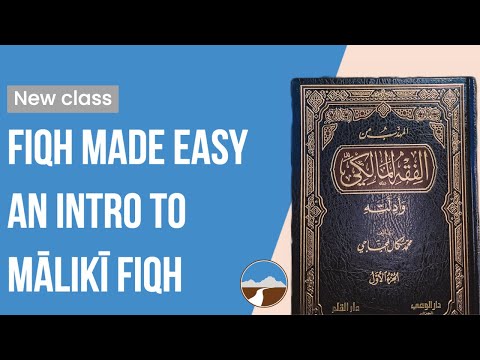 Intro to Maliki Fiqh - Session 24: Zakāh Pt. 7