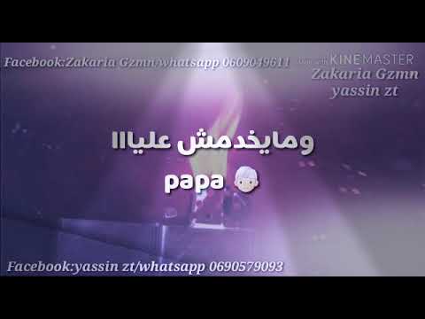 cheb bilal ft mourad majjoud (Moi je suis comme ça) statuts whatsapp 2019