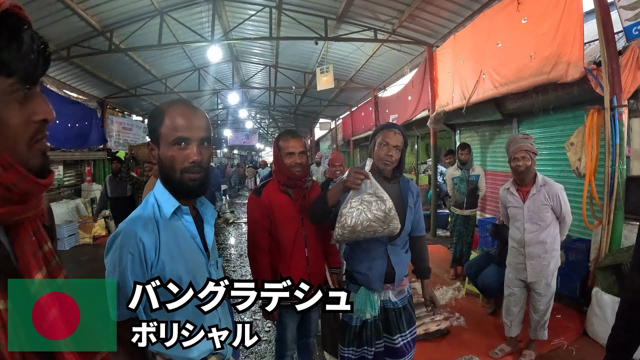 夜行フェリーでボリシャルに着いたその後【バングラデシュ旅🇧🇩】