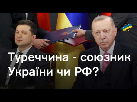 "Украинские вертолеты" вместе с МЧС укрепляют имидж Украины в Турции - посол