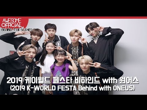 나하은(Na Haeun)  - 2019케이월드페스타 비하인드 with 원어스 (2019 K-WORLD FESTA Behind)