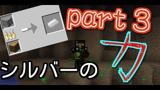 【アルカナクラフト】part３　魔法使いへの第一歩！！スピードの杖！！