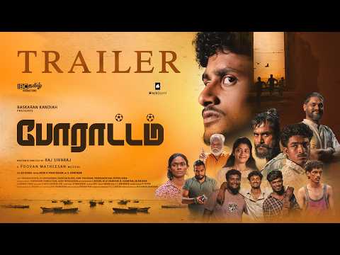 Porattam Official Trailer | Reegan | Raj Sivaraj | Poovan Matheesan | IBC Tamil Production
