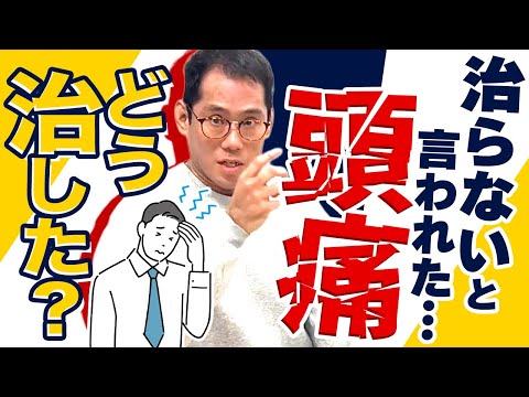 朝起きられなかった高校生