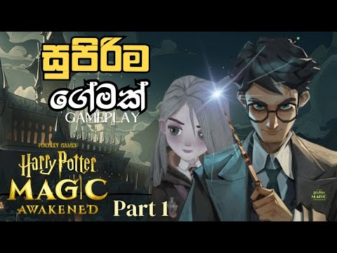 Harry Potter Magic Awakend mobile gameplay Sinhala | හැරී පොටර් | Mobile game Sinhala|