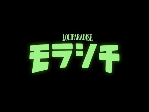 Kocham anime baby 1h