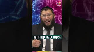 הטעות שלנו עם הנוער (הרב אייל אונגר) - התמונה מוצגת ישירות מתוך אתר האינטרנט יוטיוב. זכויות היוצרים בתמונה שייכות ליוצרה. קישור קרדיט למקור התוכן נמצא בתוך דף הסרטון