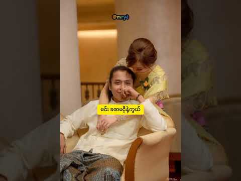 Fokker - အခုလောလောဆယ် (Wanted Band) #Fokker #WantedBand