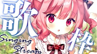 [Vtub] 苺咲べりぃ 3D Level Up 歌回