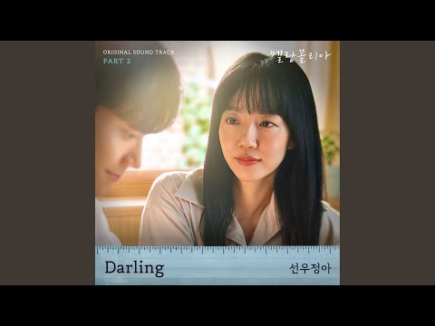 Video thumbnail for Darling