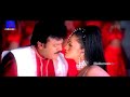 Manava Manava Video Song