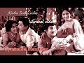 Nalai Intha Velai Tamil Lyrics