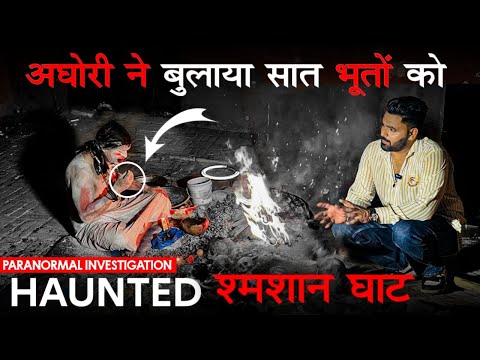 LIVE Sadhna with Aghori at Shamshan Ghat | Paranormal Investigation in Dehradun