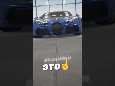 Самая БЫСТРАЯ МАШИНА в Car parking 2 #carparkingmultiplayer #shorts