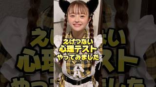 LEGO嫌いな人いないと思ってました！ #推しは推せる時に推せ #推し推せ #コンカフェ #ミナミコンカフェ