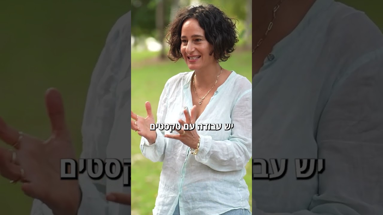 תצוגה מקדימה של הסרטון