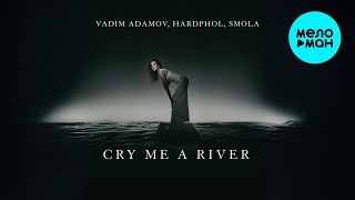 Vadim Adamov, Hardphol, SMOLA - Cry Me A River (Макси сингл 2025)