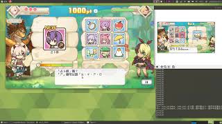 [聊天] 接龍小遊戲 自動查表器