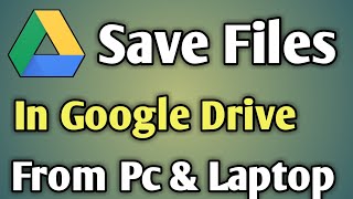 Save Pdf Image And Document | How To Upload File In Google Drive In La