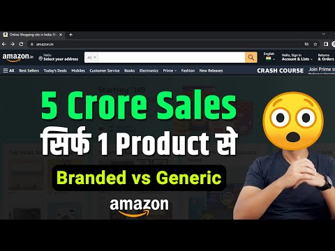 Amazon Successful Product Strategy?🤔 Braded vs Generic which is Good? #productresearch #amazonseller