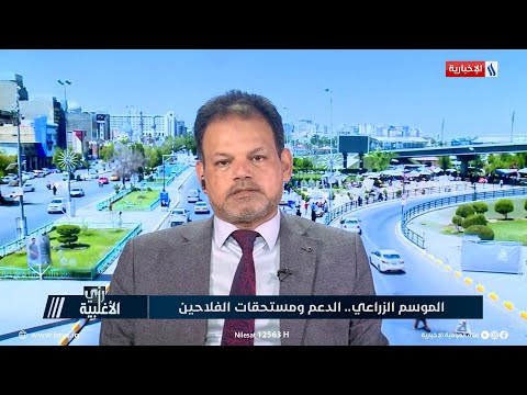 شاهد بالفيديو.. محمد الخزاعي: تم شمول كافة الاراضي المزروعة بالحنطة سواء كانت داخل الخطة او خارجها