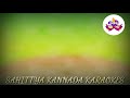 NIRIGE HOGO HENNE NILLE NAA BARITINI KANNADA JANAPAD KARAOKE SONG