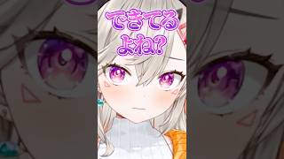 リスナーに「モテる女の要素」を教わる小森めと【ぶいすぽ/切り抜き/小森めと/ニチアサ/恋愛】