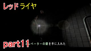 【SILENT HILL HD EDITION実況】髪の毛にそんな使い道があったとは!? サイレントヒル2 part11