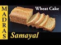 Wheat Cake Recipe In Tamil Wheat Cake Recipe In Cooker Godhumai Sponge Cake Recipe Without Oven