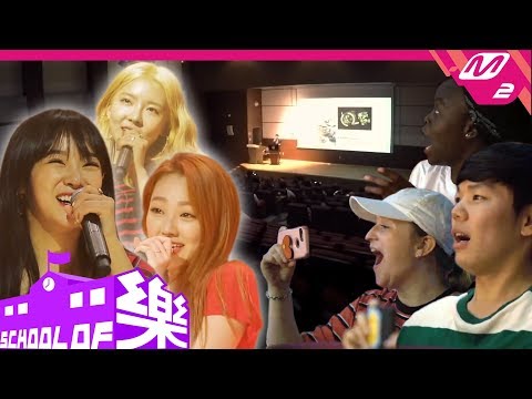 [스쿨오브락] 구구단 세미나(gugudan SEMINA) @고려대학교 (ENG SUB)