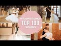❤️ TOP 100 Wedding First Dance Songs 2024 ❤️ Global HITS / Wedding Music & Choreographies ONLINE 🎶