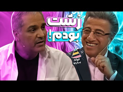 علیرضا خمسه به جای دورهمی مهران مدیری باید به ماه عسل دعوت میشد 😂🤣