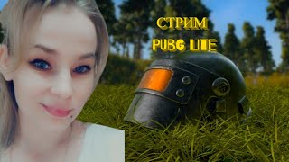 Всем привет=)Меня зовут Таня,я очень рада,что Вы зашли на мой 
канал,огромное Вам спасибо за Ваши подписки и лайки, а так же 
за Донат,мне очень приятно!Приятного просмотра =)


Всем кто пройдет регистрацию по моей ссылке