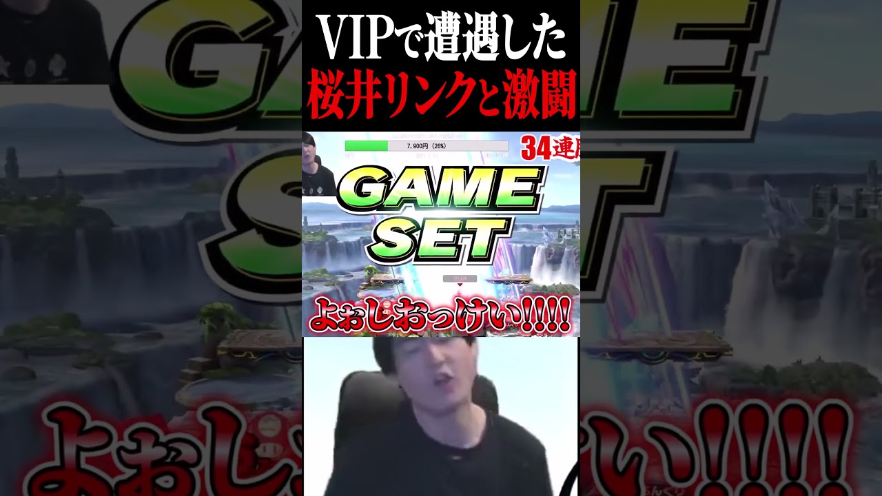 この人マジで強すぎるwww