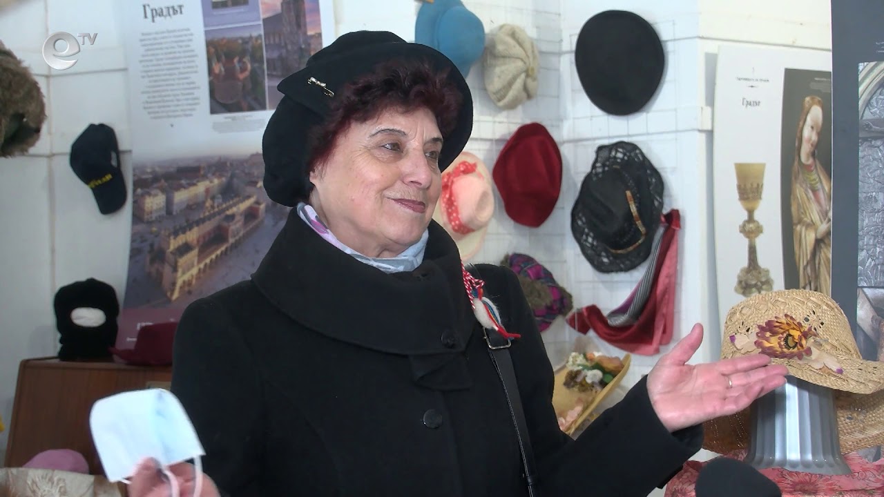 Над 130 различни шапки могат да се видят в Димитровград