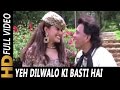 Yeh Dilwalo Ki Basti Hai | Ram Shankar, Preeti Uttam | Shera 1999 HD Songs | Mithun Chakraborty