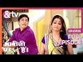 Vibhuti ने क्या Request किया Angoori से Bhabi Ji Ghar Par Hai Full Ep 705 9 
