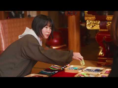 #07 宮島OMAMORI 230331