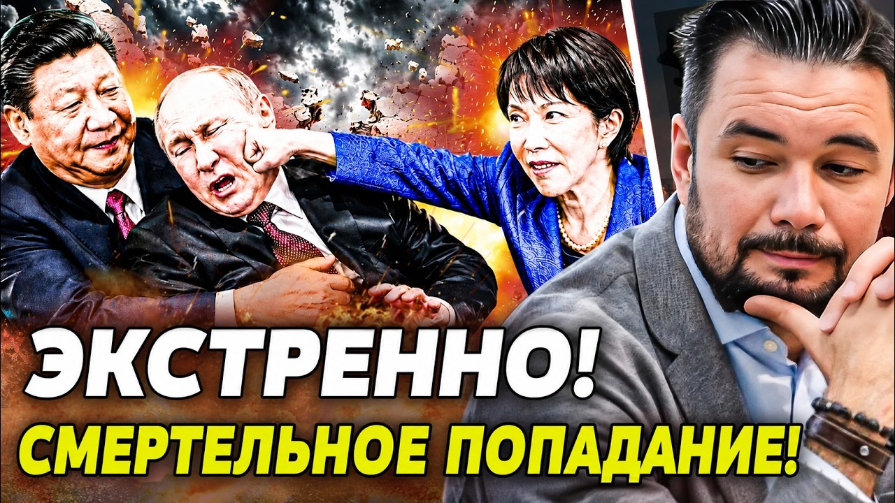 🚨МУРЗАГУЛОВ: ВОТ ЭТО ПОВОРОТ! ЯПОНИЯ НЕ ВЫДЕРЖАЛА! ТАКОГО УДАРА НЕ ЖДАЛИ: СТ?